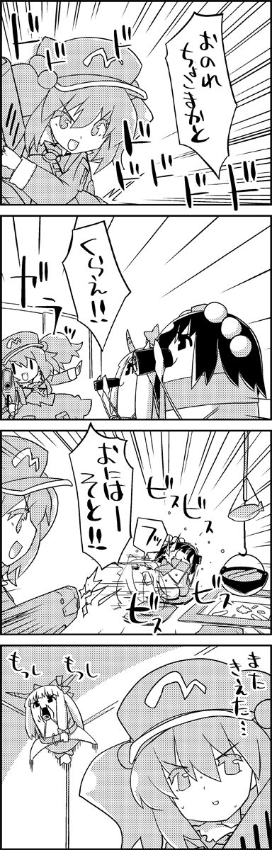 shameimaru aya, kawashiro nitori, and ibuki suika (touhou) drawn by tani_takeshi