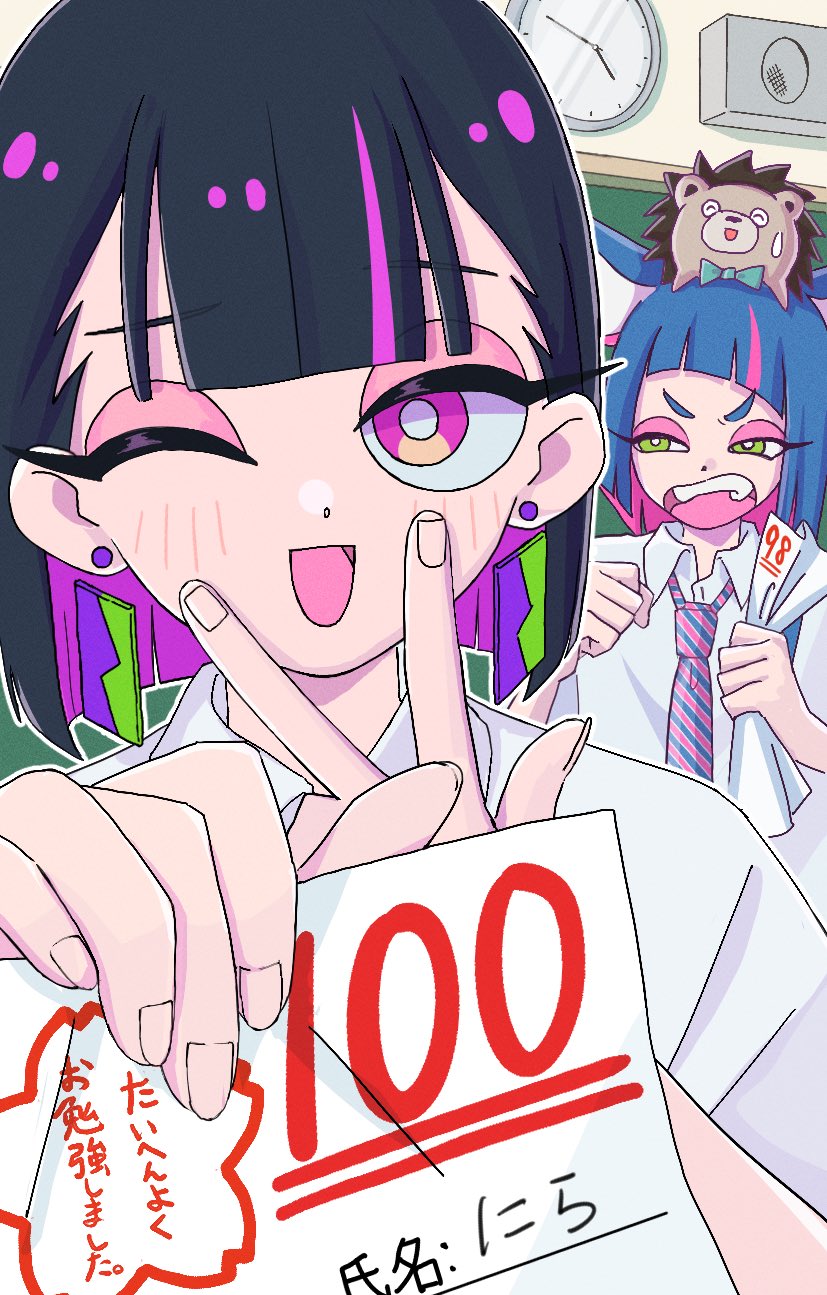 nira-chan, uniguri, and sammy (zutto mayonaka de ii no ni and 2 more) drawn by hamafugu