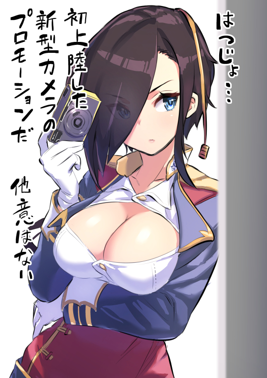 ark royal (azur lane) drawn by hori_(hori_no_su)