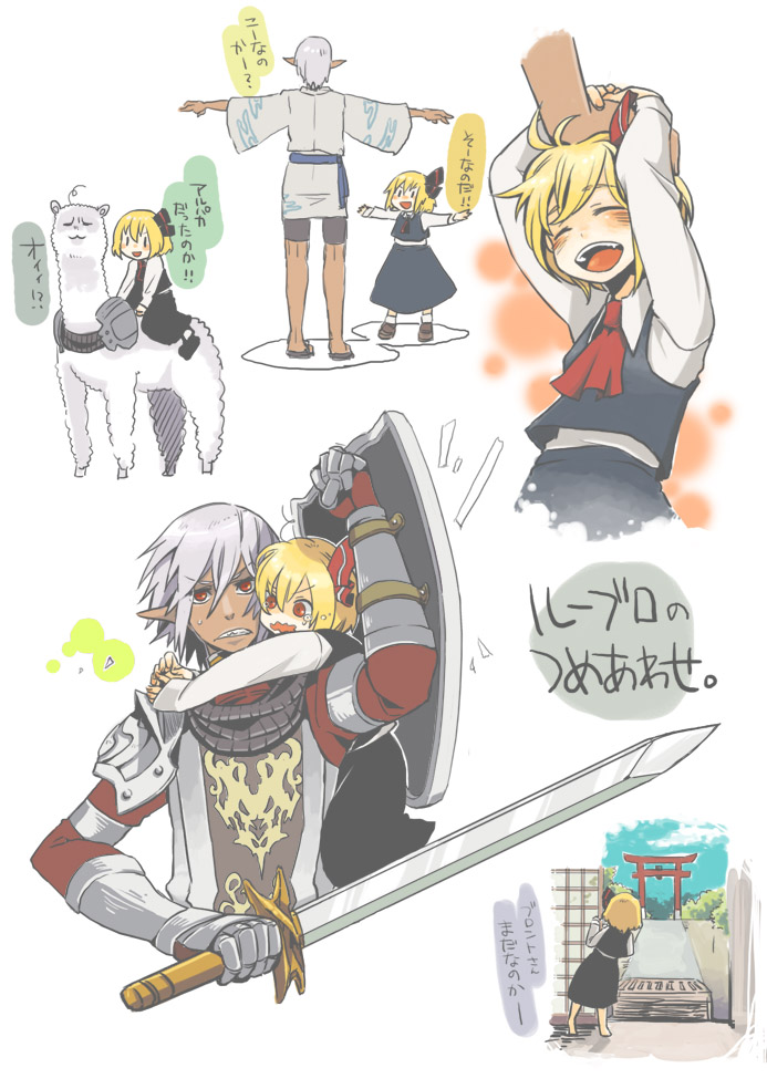 rumia and buront (touhou and 3 more) drawn by swan_(doesu)