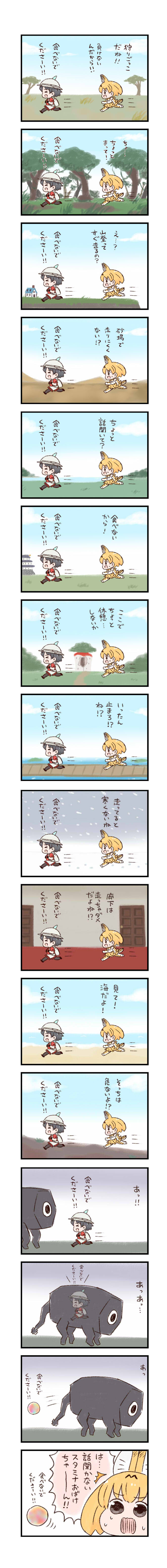 serval, kaban, and black cellien (kemono friends) drawn by batta_(ijigen_debris)
