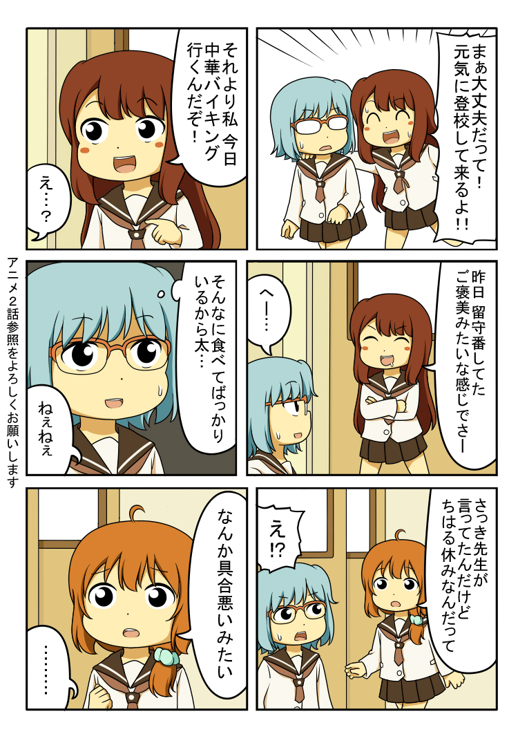 original drawn by shiitake_nabe_tsukami