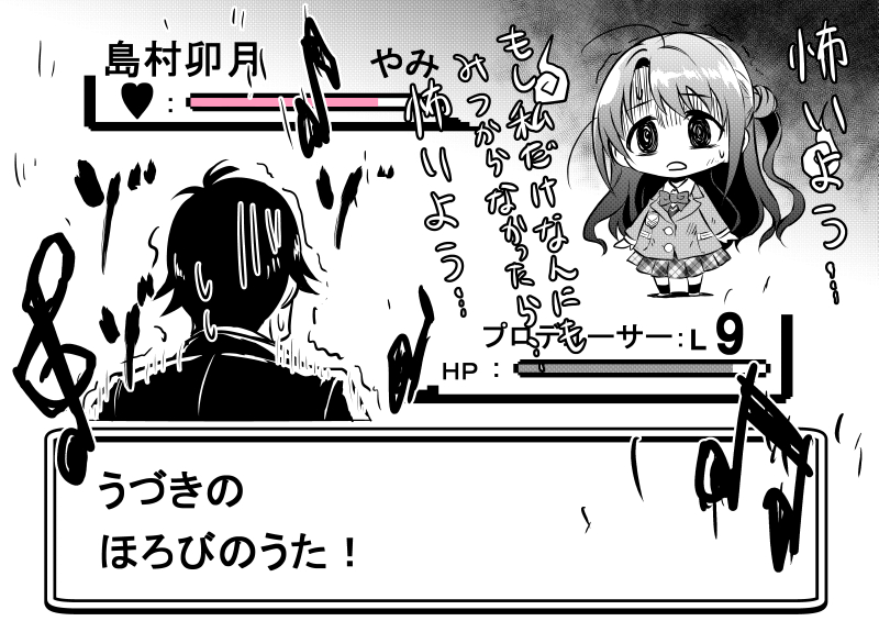 producer and shimamura uzuki (pokemon and 2 more) drawn by kuboken