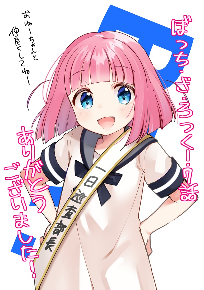 gotoh futari (bocchi the rock!) drawn by hamazi_aki