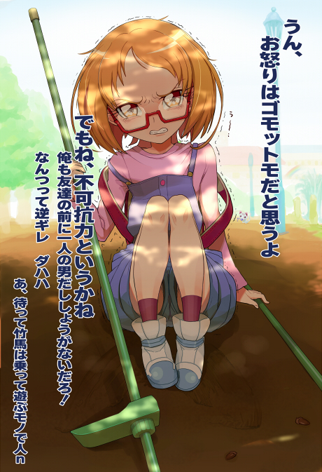 shirabe ako (precure and 1 more) drawn by moudoku_(decopon3rd)