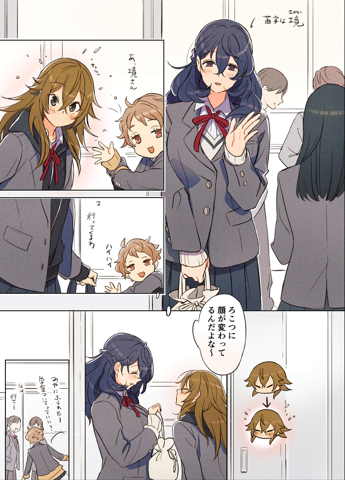 miya, shion, and tomoka (original) drawn by 404no2929