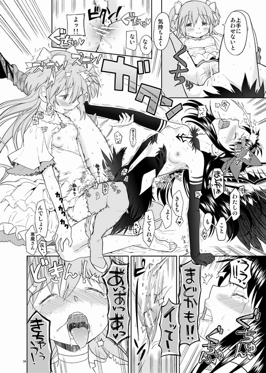 akemi homura, kaname madoka, and akuma homura (mahou shoujo madoka magica and 1 more) drawn by ayanero_taicho