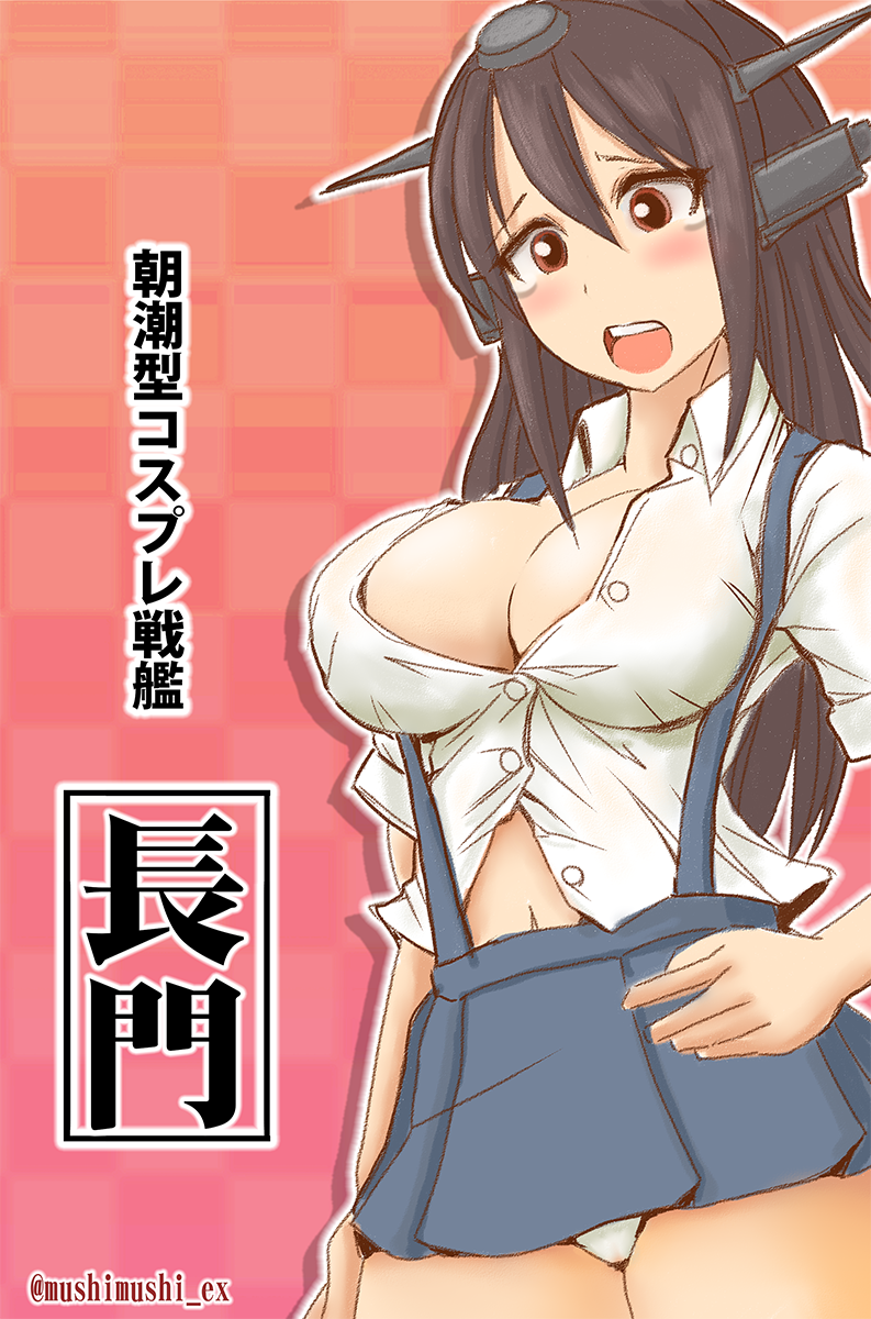 nagato and asashio (kantai collection) drawn by mushi_mushi_ex