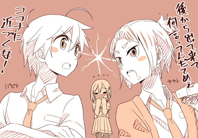 kokomine cocona, papika, yayaka, and papito (flip flappers) drawn by niina_ryou