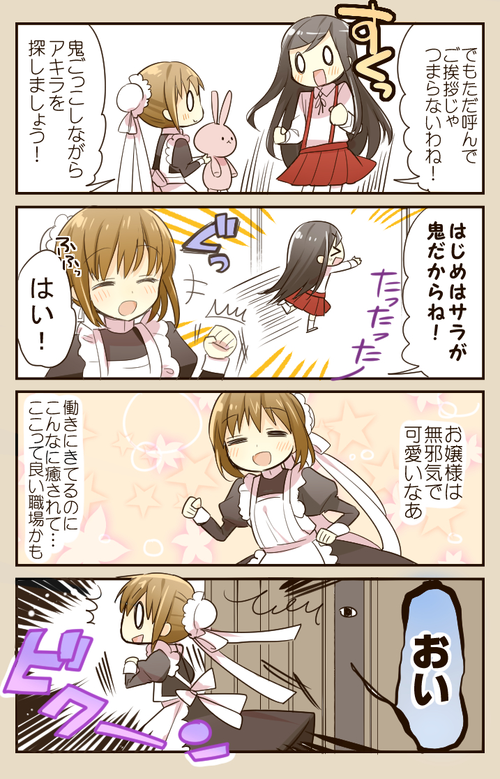 kimijima sara, akira, and ami (original and 1 more) drawn by ouhara_lolong