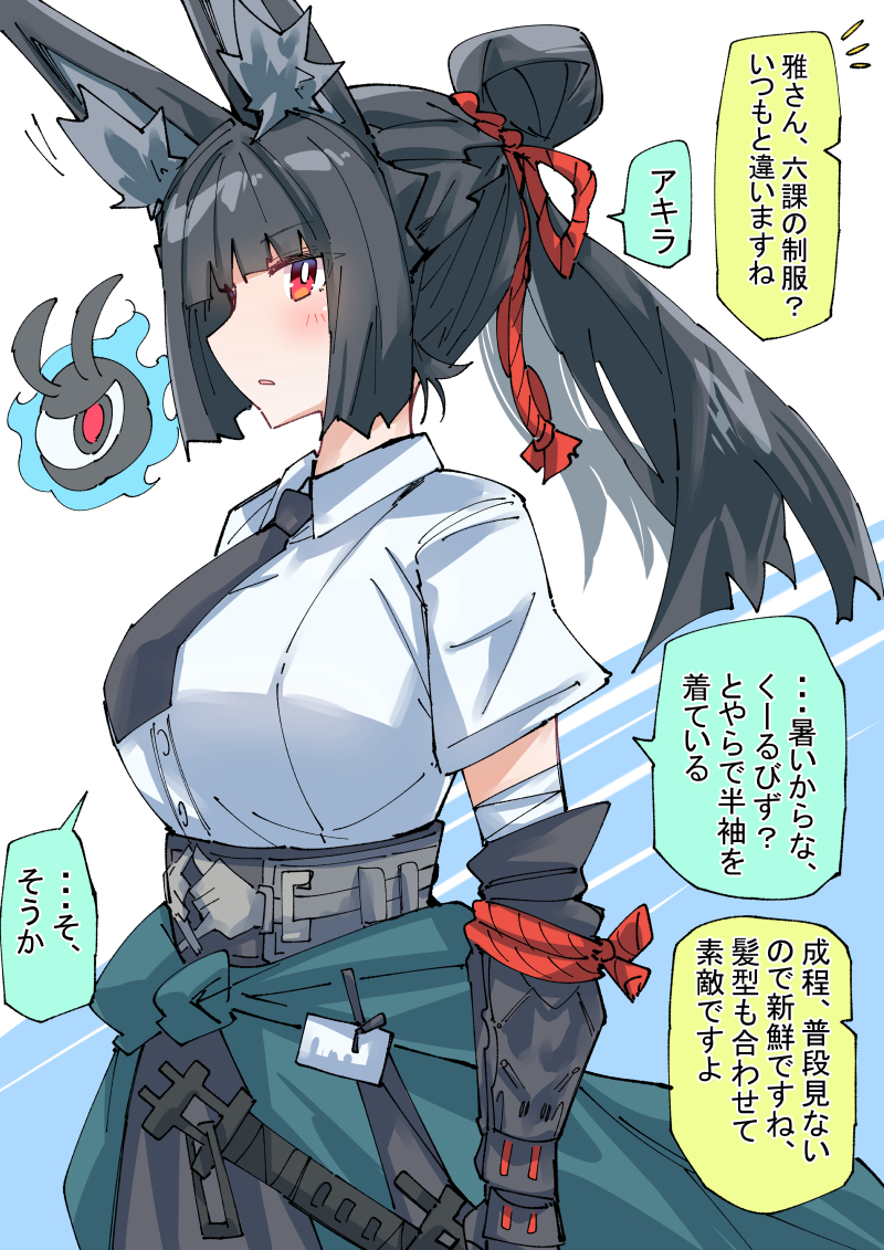 hoshimi miyabi and tailless (zenless zone zero) drawn by nodachi_(nodati51)