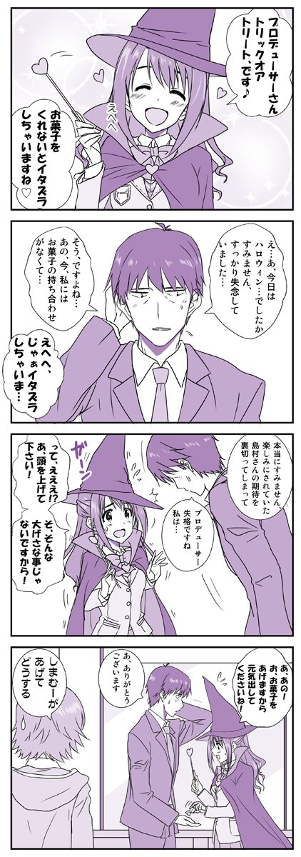 producer, shimamura uzuki, and honda mio (idolmaster and 1 more) drawn by tame_meshi