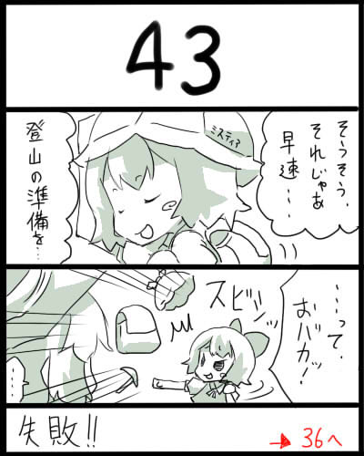 kirisame marisa and cirno (touhou) drawn by uni_mate