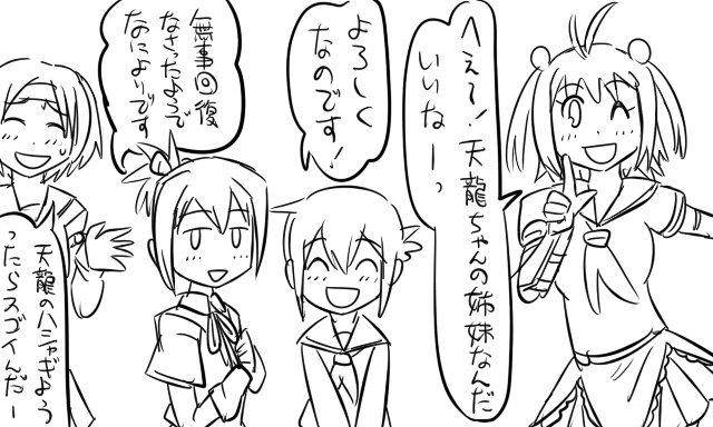 inazuma, shiranui, naka, and nagara (kantai collection) drawn by tonda