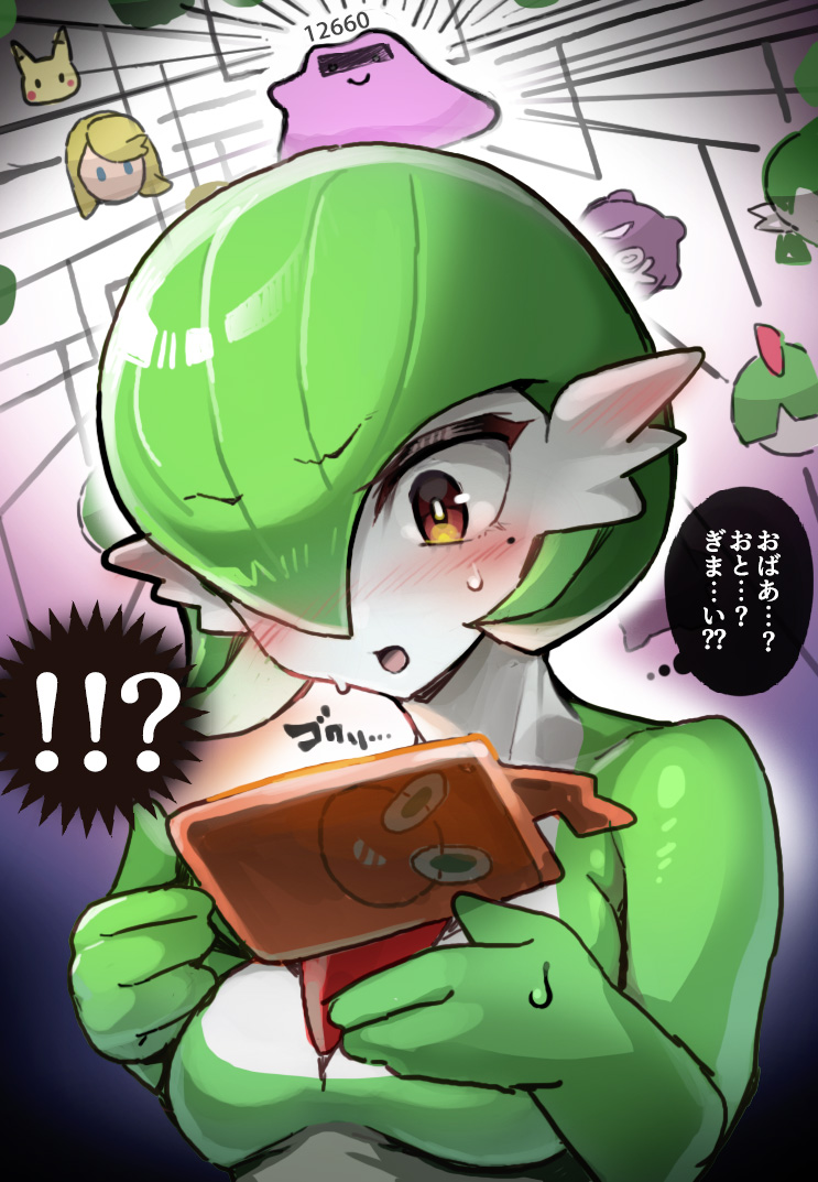 pikachu, gardevoir, rotom, rotom phone, ralts, and 1 more (pokemon) drawn by yasuhara_roku