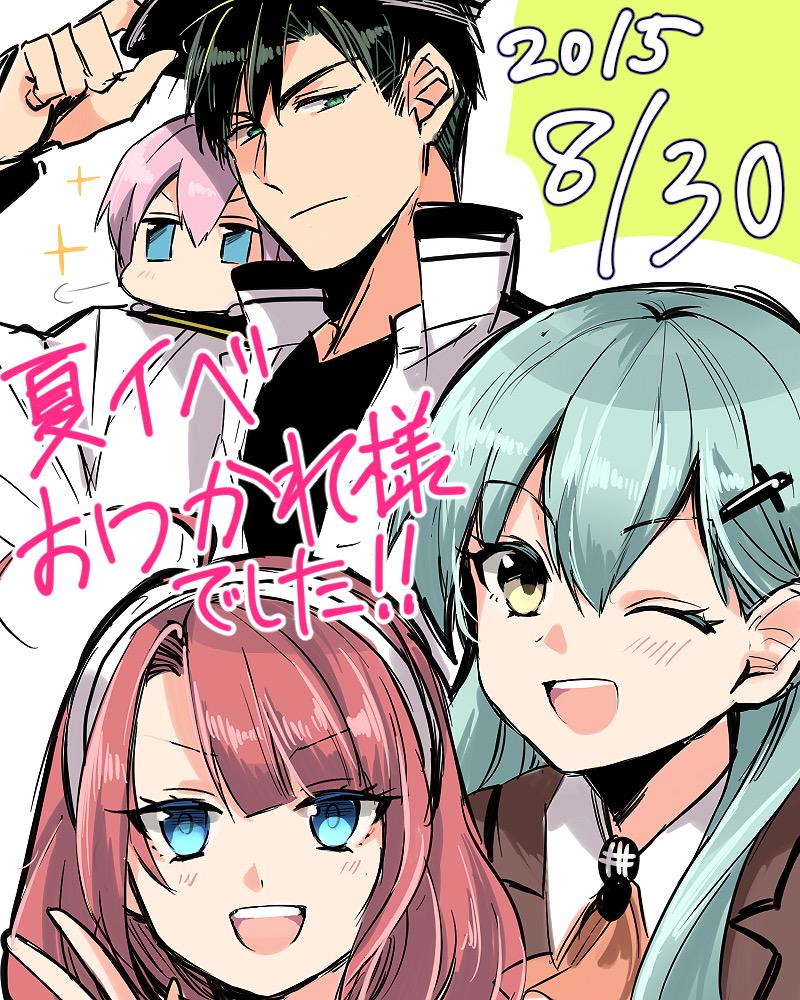 admiral, suzuya, shiranui, kawakaze, and admiral shinonome harutora (kantai collection) drawn by nagomi_(mokatitk)