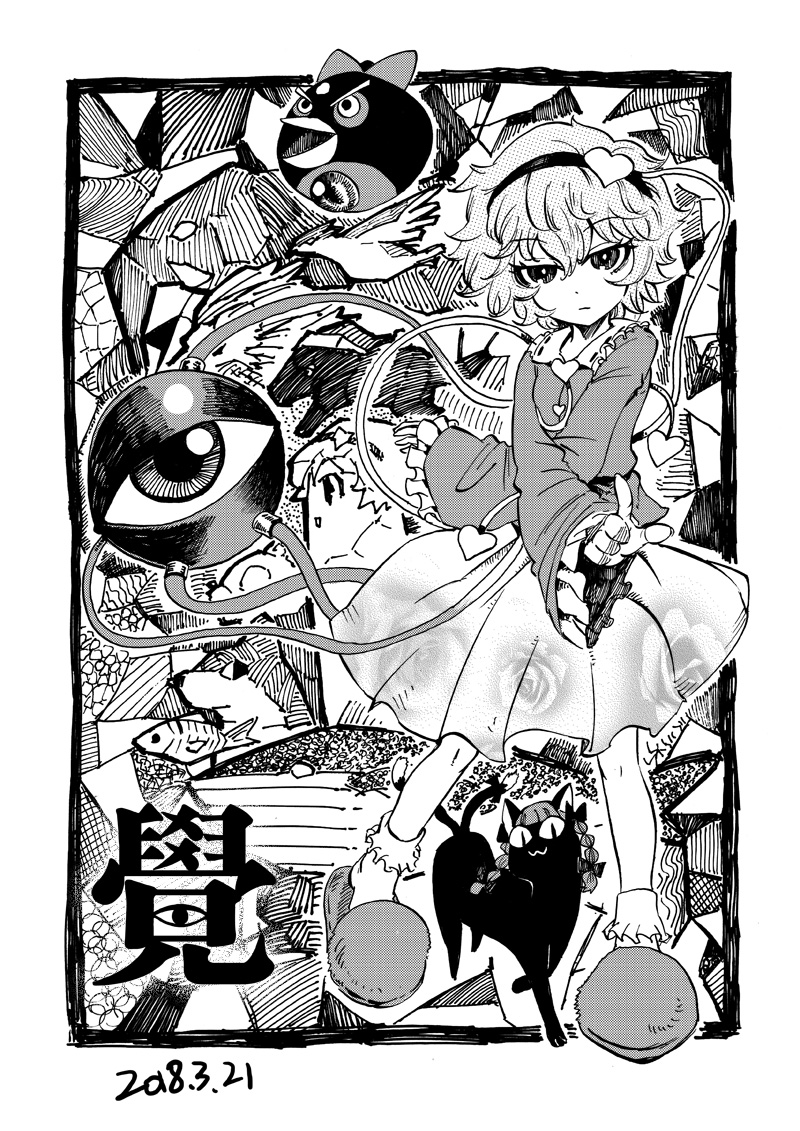 komeiji satori, kaenbyou rin, reiuji utsuho, and bomb (touhou and 1 more) drawn by heran_hei_mao