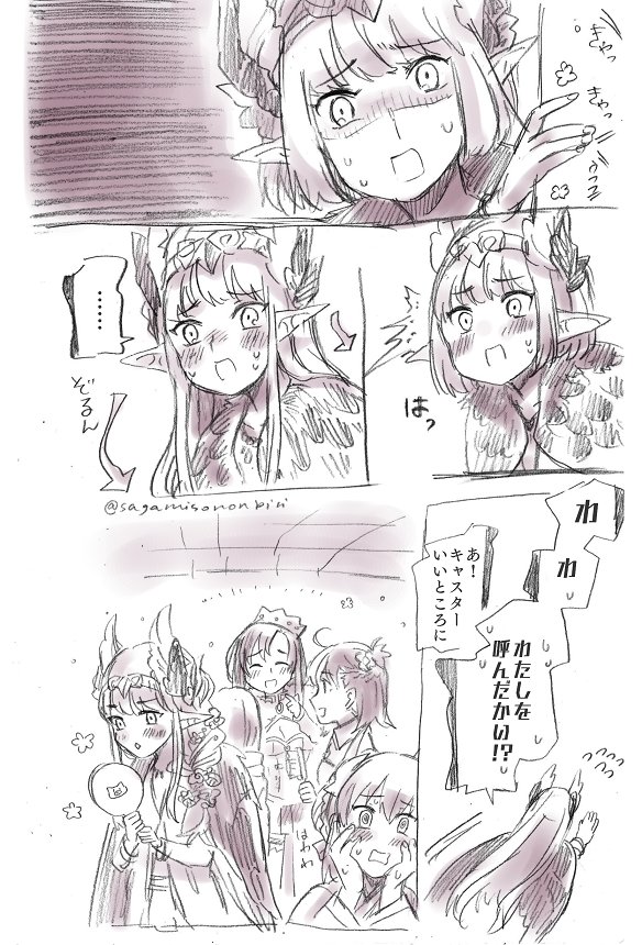 mash kyrielight, fujimaru ritsuka, kiyohime, boudica, and circe (fate and 1 more) drawn by sagamiso