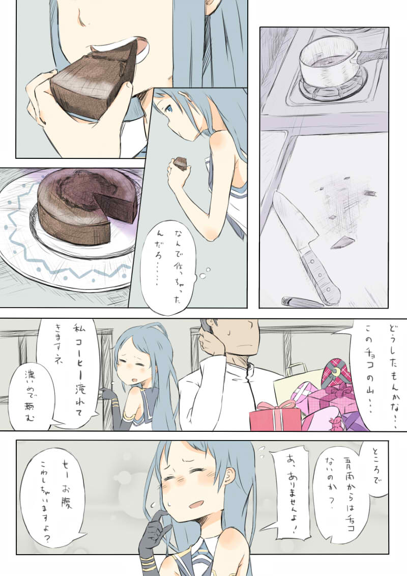 admiral and samidare (kantai collection) drawn by ofly_(ofly252)