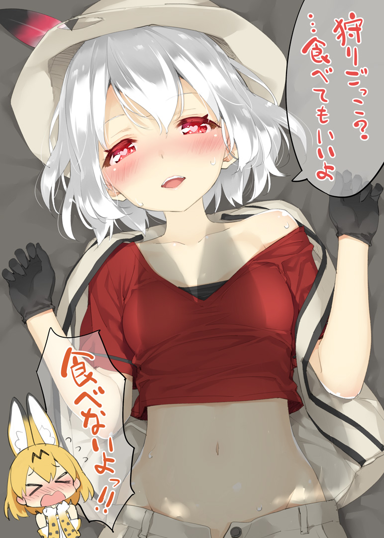 serval and kaban (kemono friends and 1 more) drawn by kani_biimu