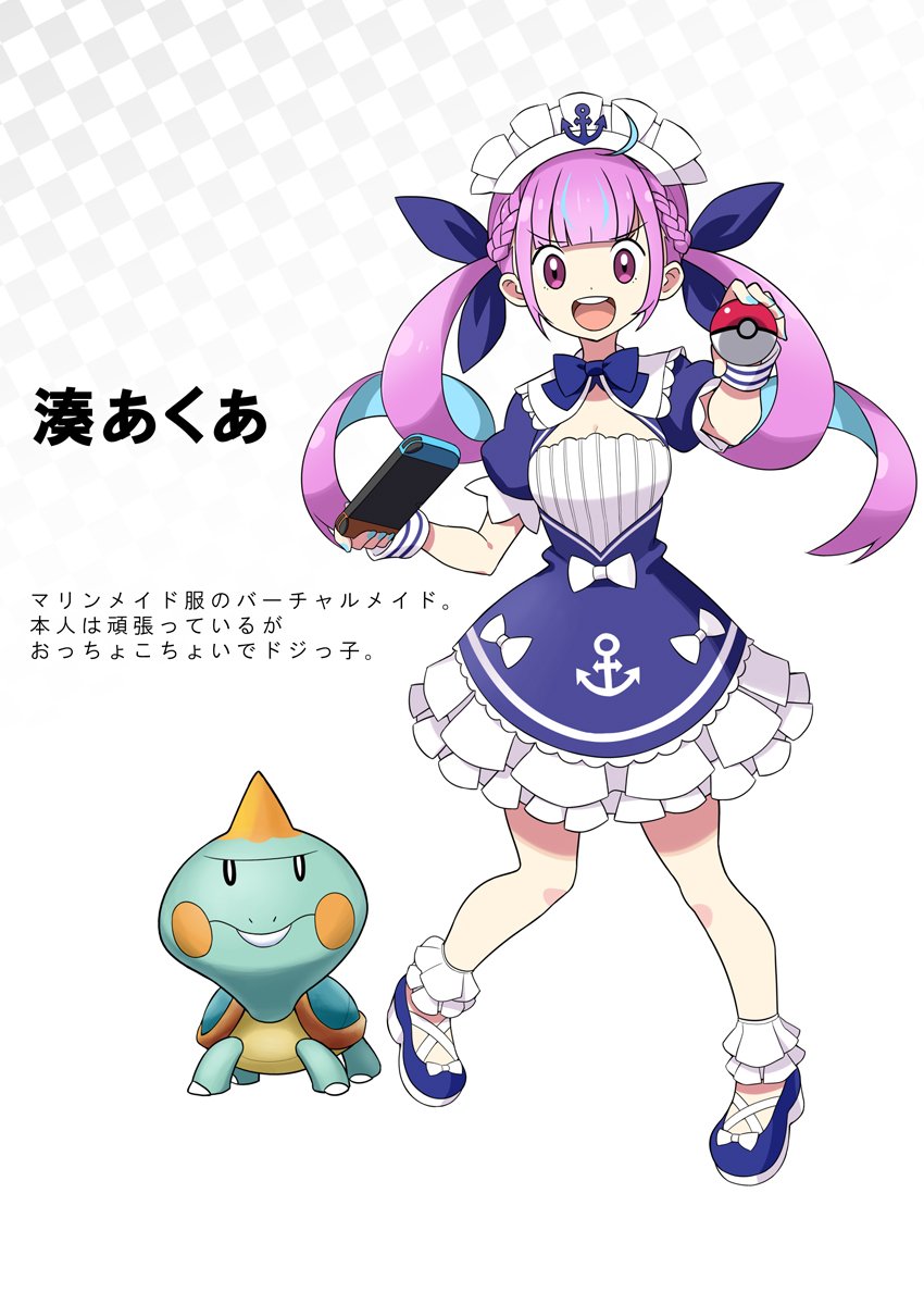 minato aqua and chewtle (pokemon and 1 more) drawn by hoppege