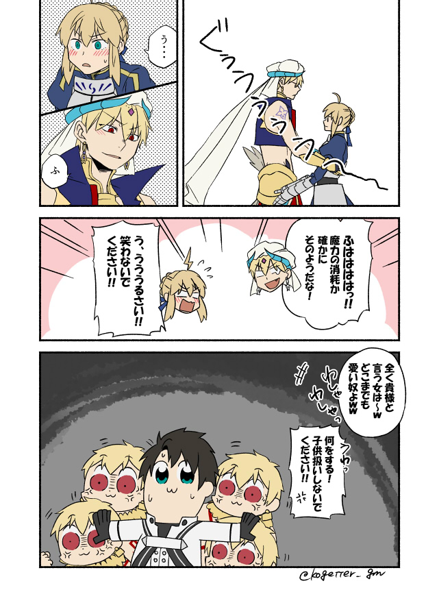 artoria pendragon, saber, fujimaru ritsuka, and gilgamesh (fate and 2 more) drawn by moonlight_0423