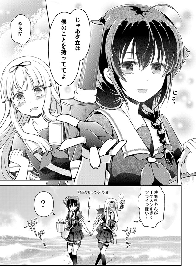 shigure and yuudachi (kantai collection) drawn by zashiki_usagi