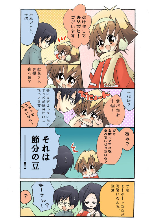 yuki judai, hibiki koyo, and hibiki midori (yu-gi-oh! and 1 more)