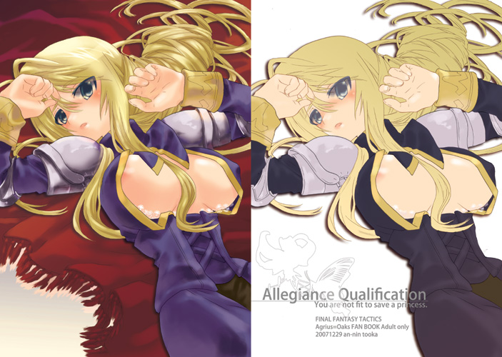 agrias oaks (final fantasy and 1 more) drawn by tooka
