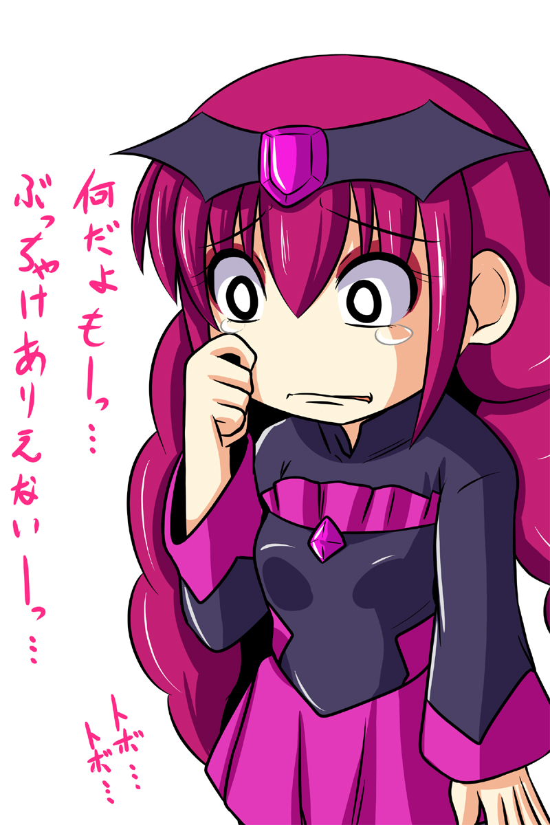 bad end happy (precure and 1 more) drawn by nishi_koutarou