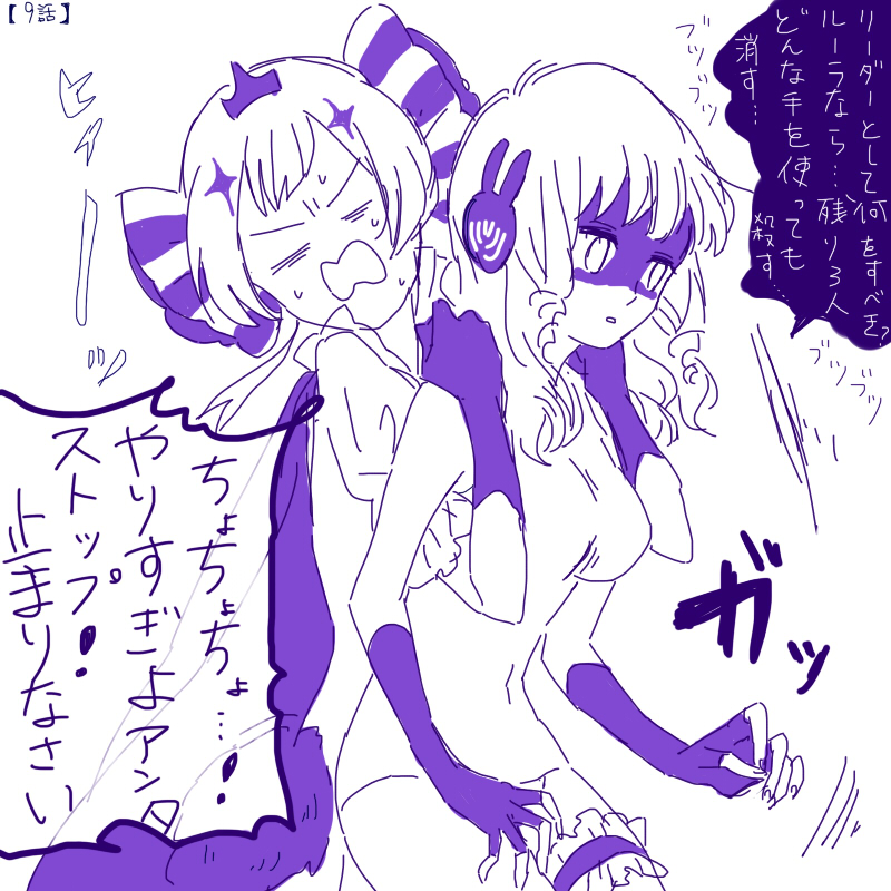 swim swim and ruler (mahou shoujo ikusei keikaku and 1 more) drawn by hrn