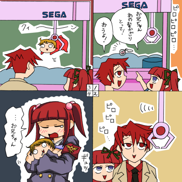 ushiromiya battler, ushiromiya ange, and ponyo (umineko no naku koro ni) drawn by rifyu