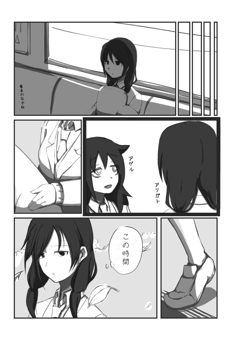 kuroki tomoko, tamura yuri, and uchi emiri (watashi ga motenai no wa dou kangaetemo omaera ga warui!) drawn by nara_(narachaaaaan)