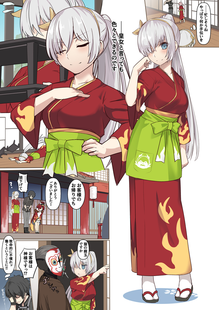 mash kyrielight, fujimaru ritsuka, anastasia, and beni-enma (fate and 1 more) drawn by shiseki_hirame