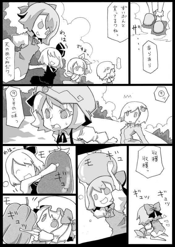 flandre scarlet, cirno, rumia, daiyousei, aki minoriko, and 1 more (touhou) drawn by uni_mate