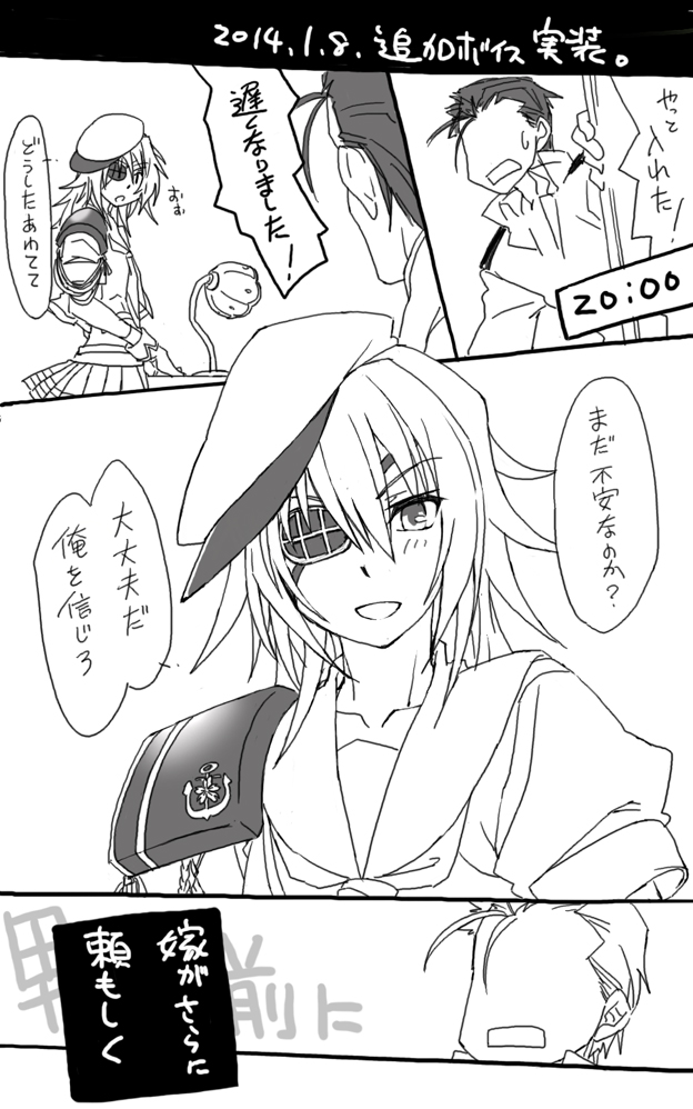 admiral and kiso (kantai collection) drawn by kai_(akamekogeme)