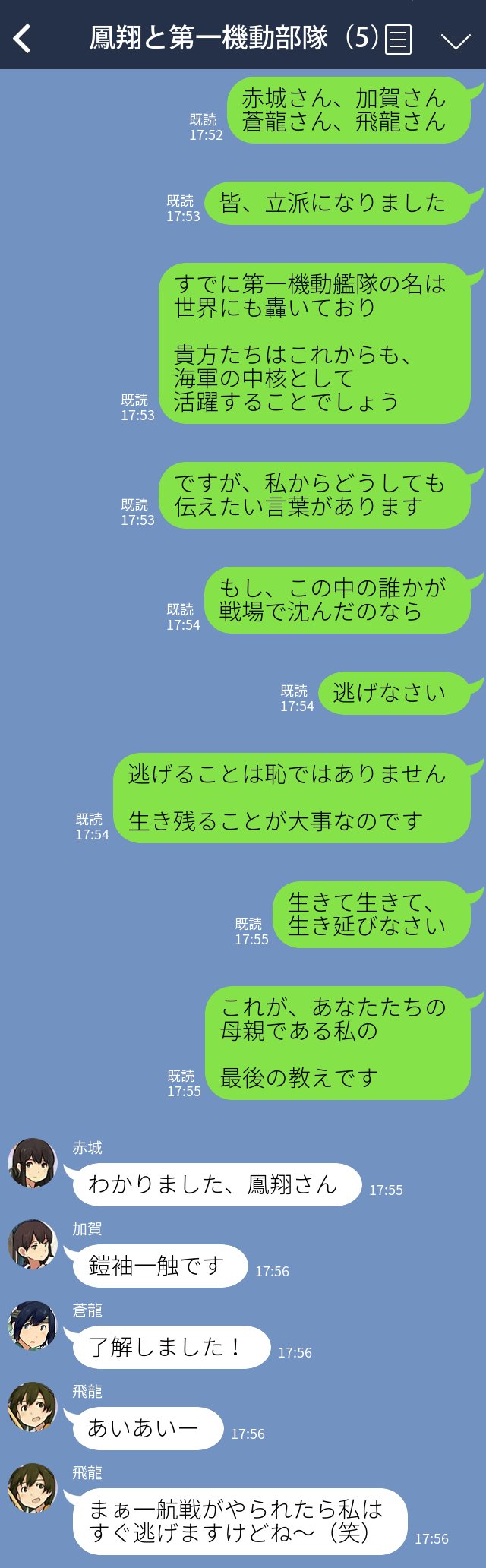 kaga, akagi, houshou, souryuu, and hiryuu (kantai collection and 1 more) drawn by suke_(singekijyosei)