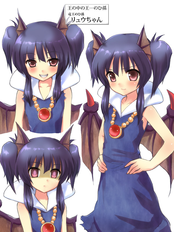 dragon lord's great-grandson (dragon quest and 1 more) drawn by yana_(altrouge-09)