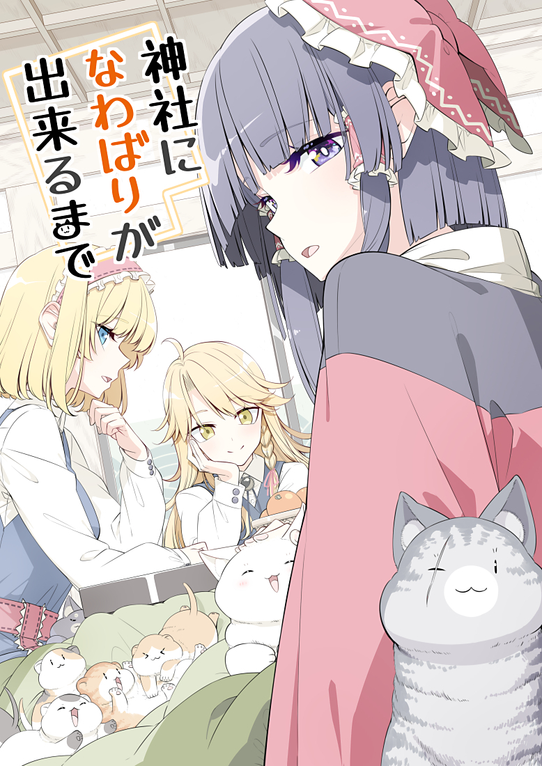 hakurei reimu, kirisame marisa, and alice margatroid (touhou) drawn by sakuraba_yuuki
