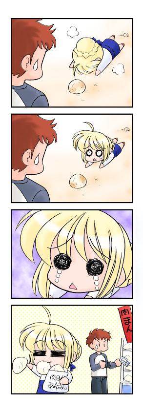 artoria pendragon, saber, and emiya shirou (fate and 1 more) drawn by oota_minoru