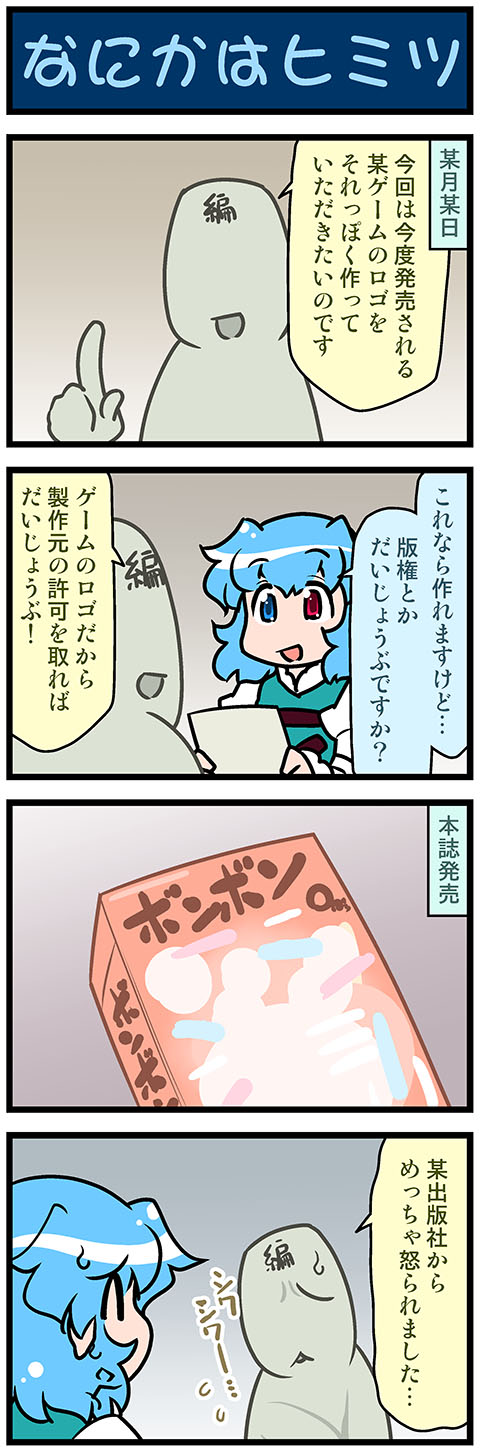 tatara kogasa (touhou and 2 more) drawn by mizuki_hitoshi