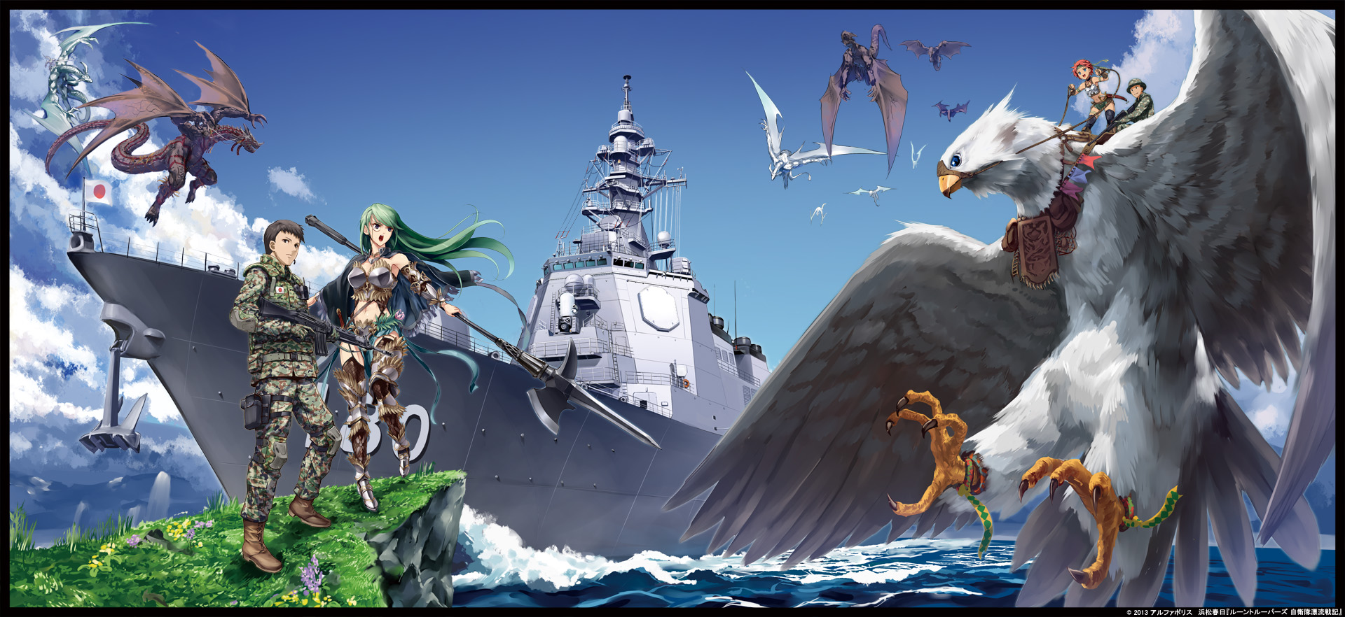 Larona Kuze Hiroyaki Karlda Leasureford And Ichinose Ryuuji Rune Troopers Drawn By Messy Efuya Danbooru Larona Kuze Hiroyaki Karlda Leasureford And Ichinose Ryuuji Rune Troopers Drawn By Messy Efuya Danbooru