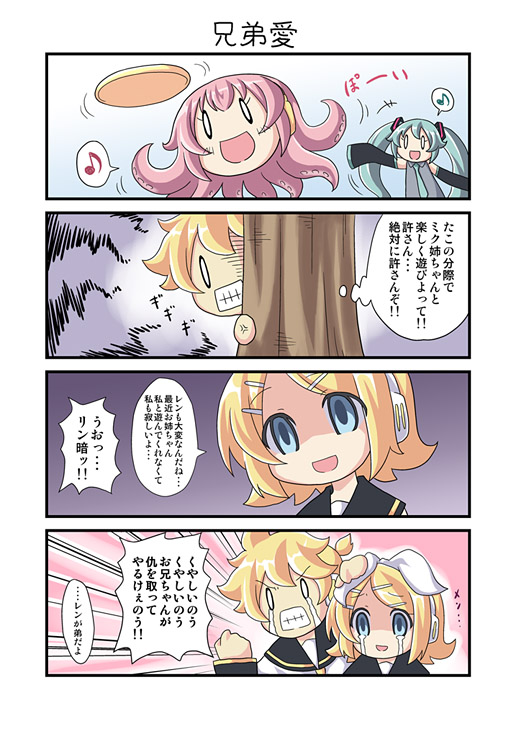 hatsune miku, kagamine rin, kagamine len, megurine luka, and takoluka (vocaloid) drawn by dekosuke