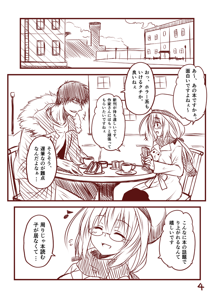 admiral and i-8 (kantai collection) drawn by yua_(checkmate)