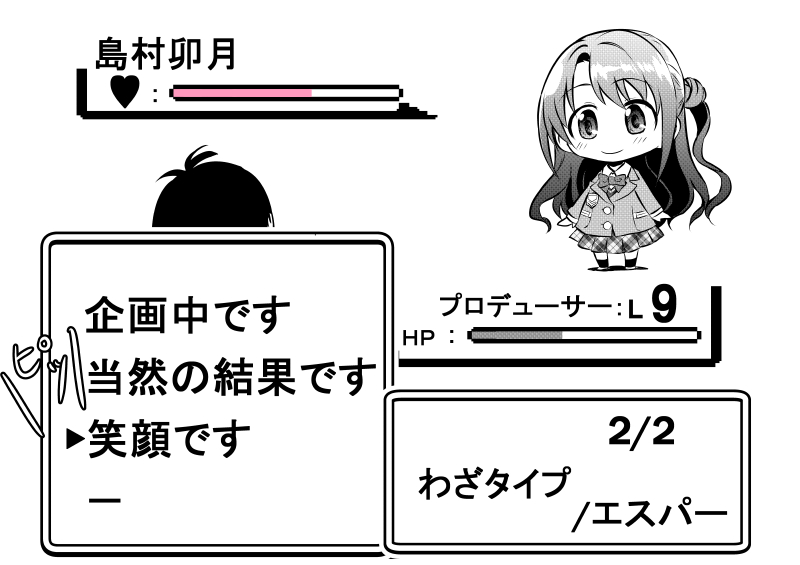 producer and shimamura uzuki (pokemon and 2 more) drawn by kuboken
