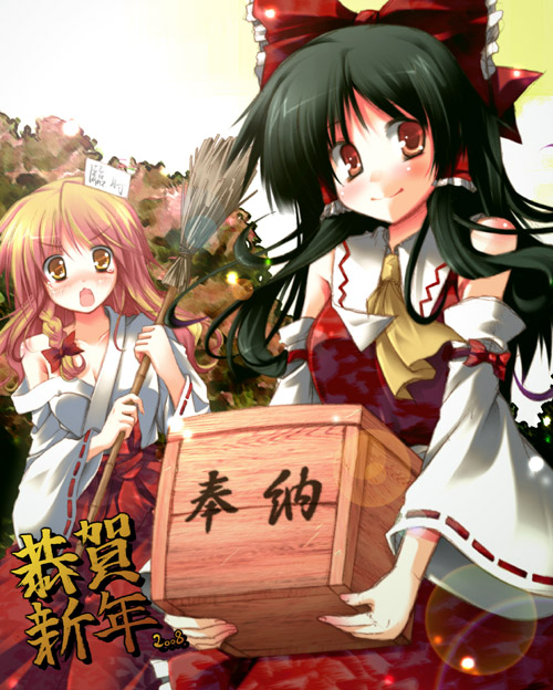 hakurei reimu and kirisame marisa (touhou) drawn by utsurogi_angu