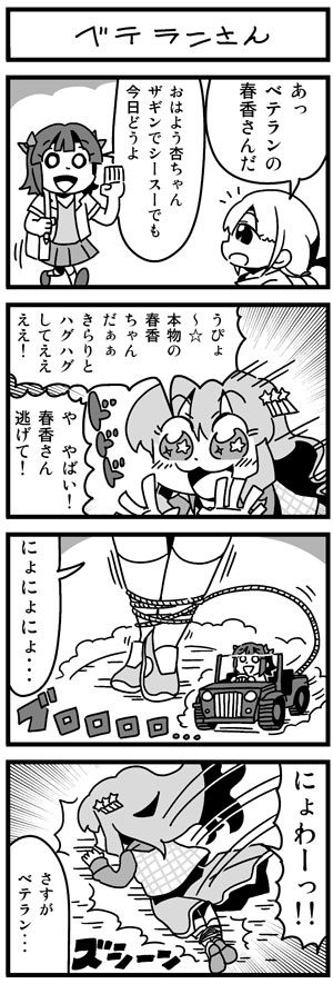 producer, amami haruka, futaba anzu, p-head producer, moroboshi kirari, and 1 more (idolmaster and 1 more) drawn by bkub