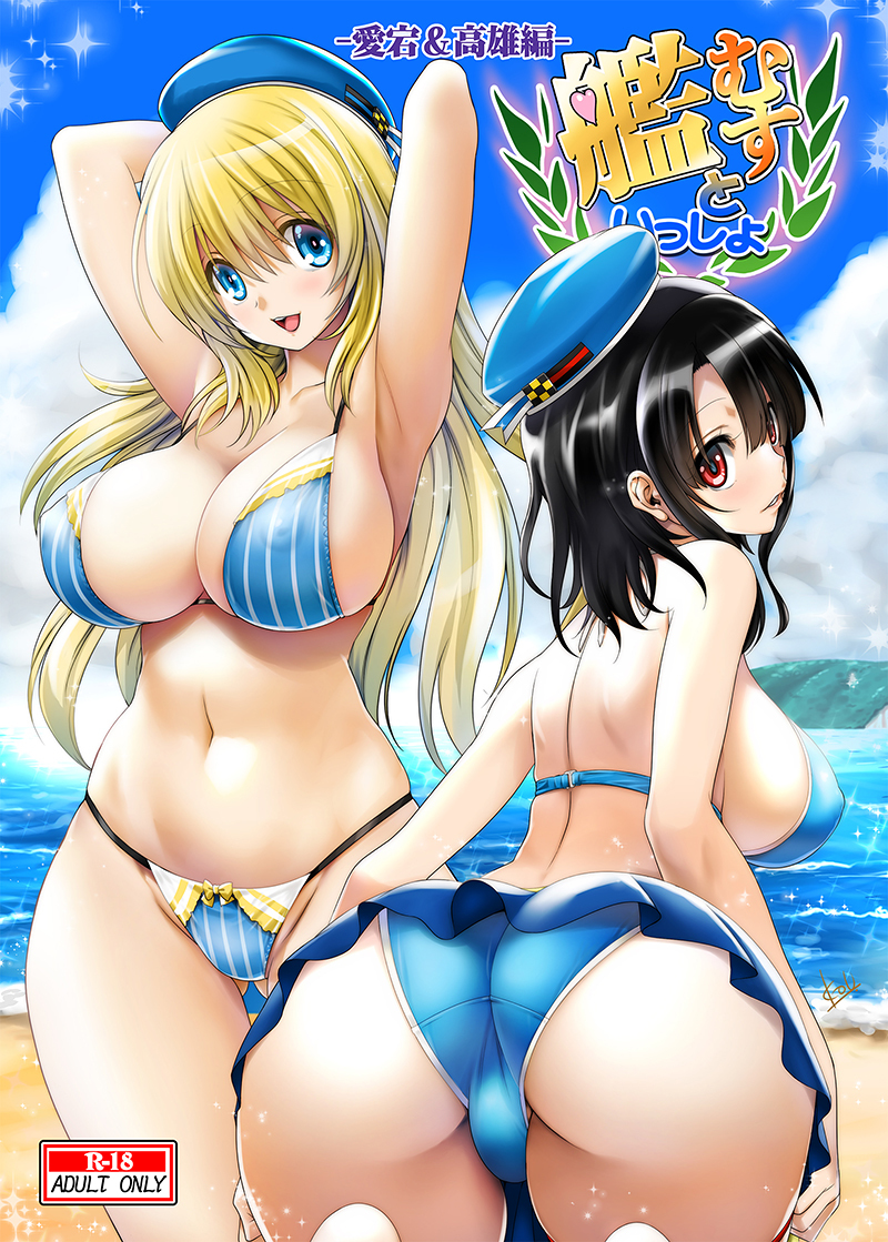 atago and takao (kantai collection) drawn by mitarashi_kousei