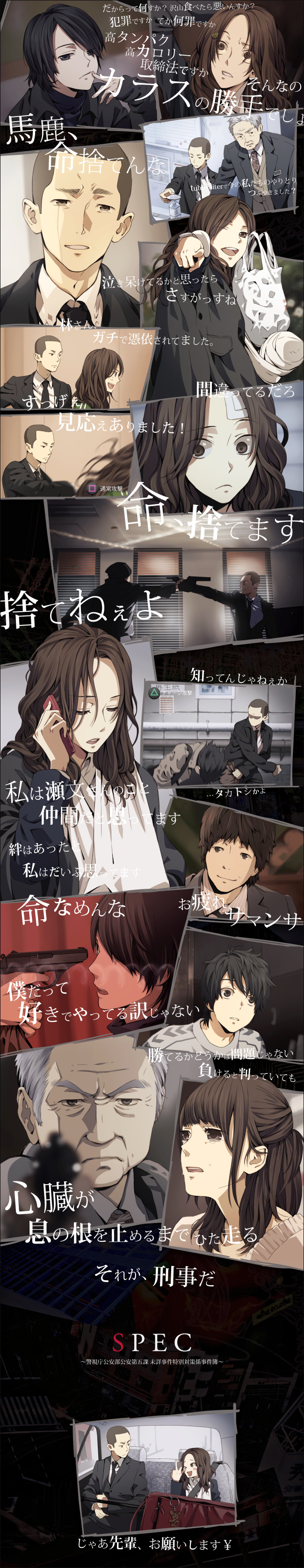 touma saya, sebumi takeru, ninomae juuichi, unno ryouta, nonomura koutarou, and 2 more (spec) drawn by too_mizuguchi