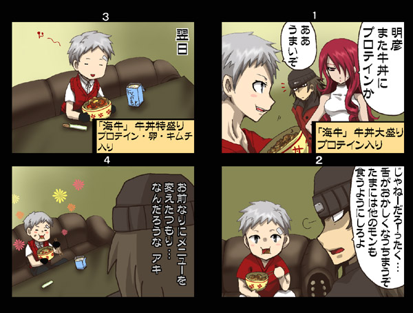 kirijou mitsuru, sanada akihiko, and aragaki shinjirou (persona and 1 more) drawn by kirita_(noraring)